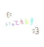 カラフルカラフルあいさつ（個別スタンプ：3）