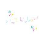 カラフルカラフルあいさつ（個別スタンプ：4）
