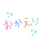 カラフルカラフルあいさつ（個別スタンプ：6）