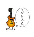 照れキャス2 仲間編（個別スタンプ：9）