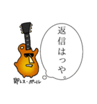 照れキャス2 仲間編（個別スタンプ：10）