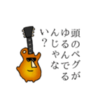 照れキャス2 仲間編（個別スタンプ：25）