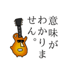 照れキャス2 仲間編（個別スタンプ：27）