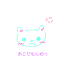 ゆるくいきようよ（個別スタンプ：7）
