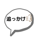 ドライバーの日常会話（個別スタンプ：11）