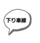 ドライバーの日常会話（個別スタンプ：14）