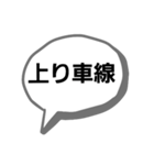 ドライバーの日常会話（個別スタンプ：15）