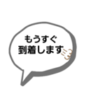 ドライバーの日常会話（個別スタンプ：17）