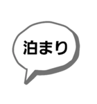 ドライバーの日常会話（個別スタンプ：18）