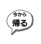 ドライバーの日常会話（個別スタンプ：29）