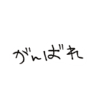 しばさき風へた文字3（個別スタンプ：2）