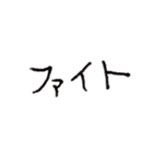 しばさき風へた文字3（個別スタンプ：3）