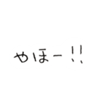 しばさき風へた文字3（個別スタンプ：5）