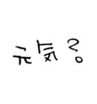 しばさき風へた文字3（個別スタンプ：6）