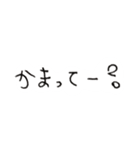 しばさき風へた文字3（個別スタンプ：30）