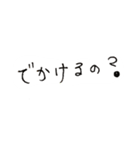 しばさき風へた文字3（個別スタンプ：36）