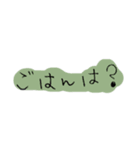 しばさき風へた文字3（個別スタンプ：39）