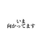 記者が使う日常用語スタンプ（個別スタンプ：15）