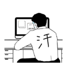 背中で語るサラリーマン（個別スタンプ：3）