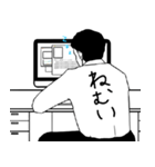 背中で語るサラリーマン（個別スタンプ：4）