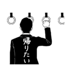 背中で語るサラリーマン（個別スタンプ：5）