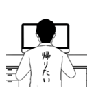 背中で語るサラリーマン（個別スタンプ：6）