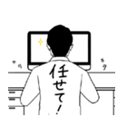 背中で語るサラリーマン（個別スタンプ：9）