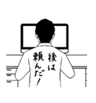 背中で語るサラリーマン（個別スタンプ：10）