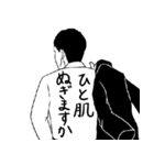 背中で語るサラリーマン（個別スタンプ：12）