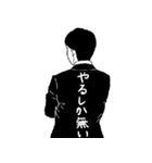背中で語るサラリーマン（個別スタンプ：13）