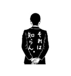 背中で語るサラリーマン（個別スタンプ：15）