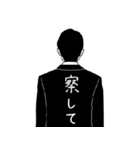 背中で語るサラリーマン（個別スタンプ：19）