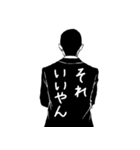 背中で語るサラリーマン（個別スタンプ：21）