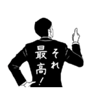 背中で語るサラリーマン（個別スタンプ：24）