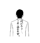 背中で語るサラリーマン（個別スタンプ：25）