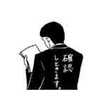 背中で語るサラリーマン（個別スタンプ：30）