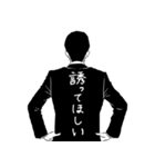 背中で語るサラリーマン（個別スタンプ：33）