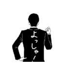 背中で語るサラリーマン（個別スタンプ：34）