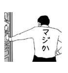 背中で語るサラリーマン（個別スタンプ：35）