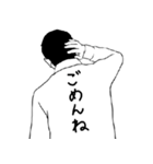 背中で語るサラリーマン（個別スタンプ：36）