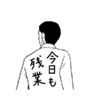 背中で語るサラリーマン（個別スタンプ：37）