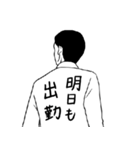 背中で語るサラリーマン（個別スタンプ：38）