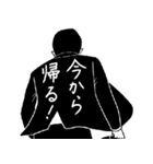 背中で語るサラリーマン（個別スタンプ：40）