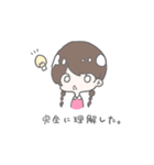 ゆるいどうぶつすたんぷ。2（個別スタンプ：3）
