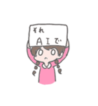 ゆるいどうぶつすたんぷ。2（個別スタンプ：16）