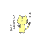ゆるいどうぶつすたんぷ。2（個別スタンプ：18）