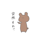 ゆるいどうぶつすたんぷ。2（個別スタンプ：19）