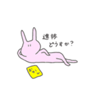 ゆるいどうぶつすたんぷ。2（個別スタンプ：20）