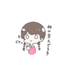 ゆるいどうぶつすたんぷ。2（個別スタンプ：21）