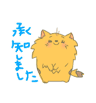 ポメラニアンずの敬語用スタンプ（個別スタンプ：2）
